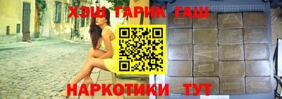 гашиш Канаш