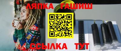 PSILOCYBIN Апшеронск