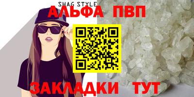 первитин Кандалакша