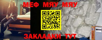 PSILOCYBIN Апшеронск