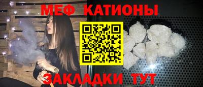 спайс Апрелевка