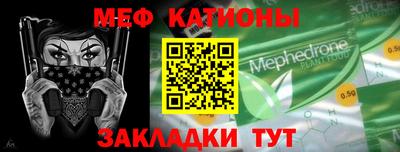 каннабис Камышлов