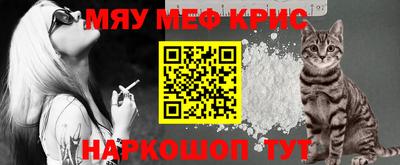 каннабис Камышлов
