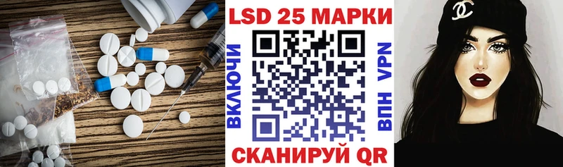 ЛСД экстази кислота  Северобайкальск 