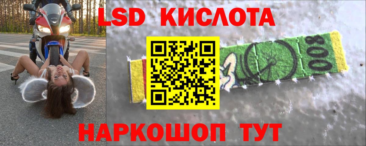 Северобайкальск  LSD-25 экстази ecstasy  LSD-25 экстази  Вход с VPN  Лсд 25 экстази ecstasy 