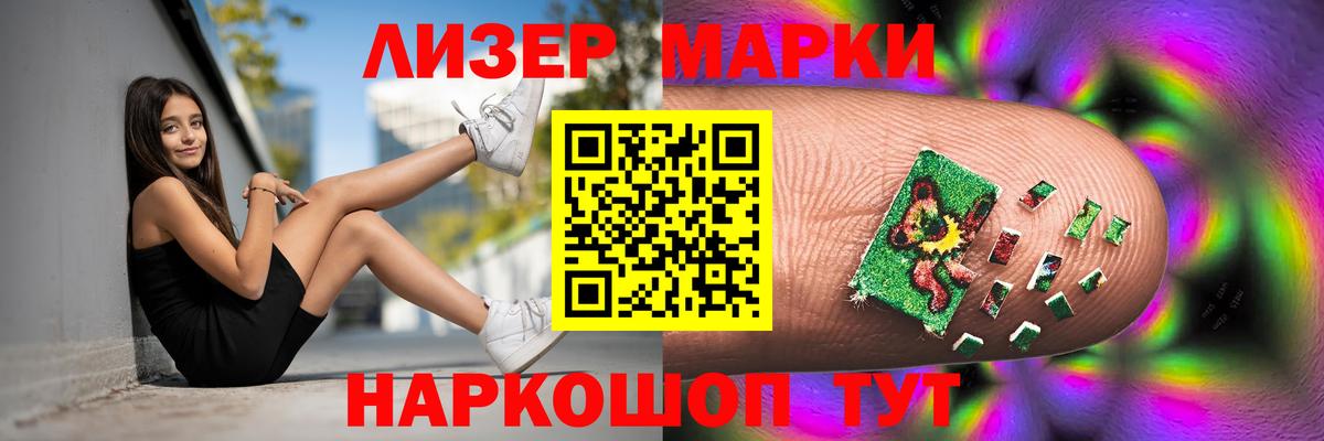 LSD-25 экстази ecstasy Северобайкальск