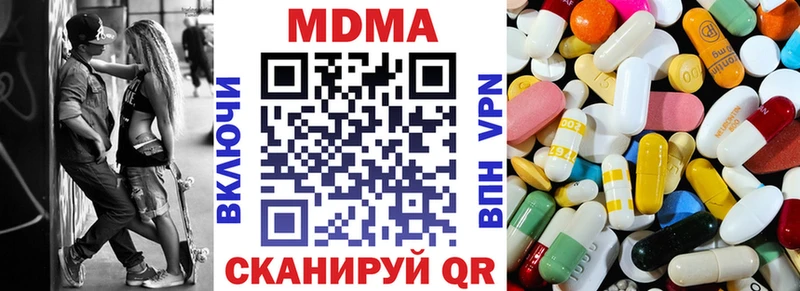 MDMA Molly Северобайкальск