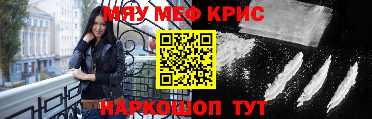 МЕТ  Cocaine  Вход с VPN  Гашиш  Северобайкальск  Мефедрон кристаллы  Гашиш 