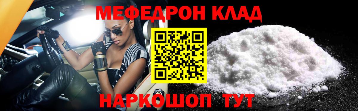 Каннабис Северобайкальск