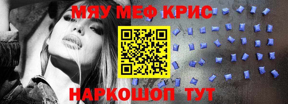 МЕФ mephedrone  как найти   Мефедрон 4 MMC  Северобайкальск  Мефедрон 