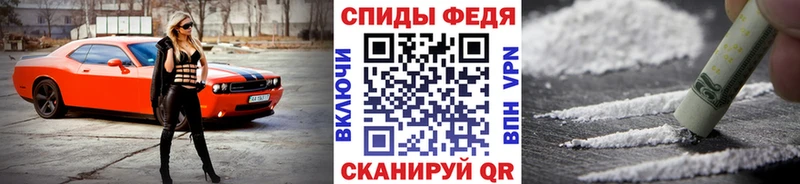 наркошоп  Северобайкальск  Первитин Декстрометамфетамин 99.9% 