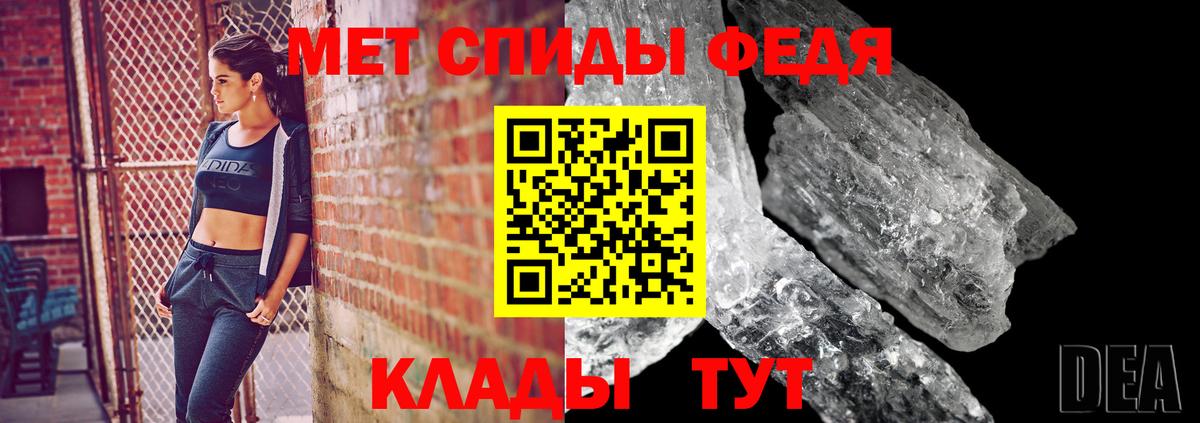 Первитин витя Северобайкальск