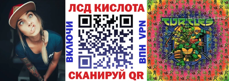 Наркотические марки 1,8мг  хочу   Северобайкальск 