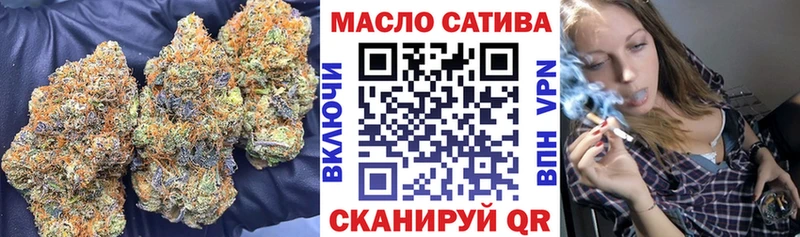 ТГК гашишное масло  shop телеграм  Северобайкальск 