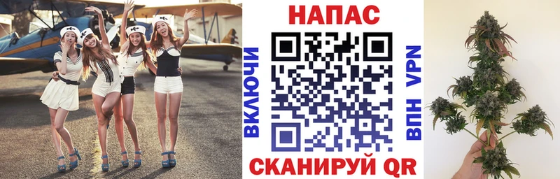МАРИХУАНА AK-47  Северобайкальск 