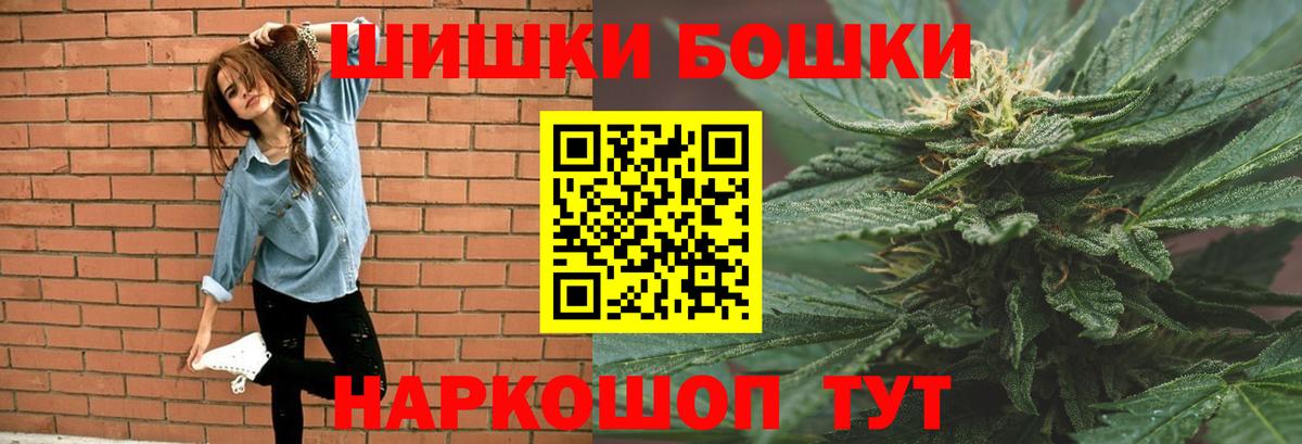 Бошки Шишки тримм Северобайкальск